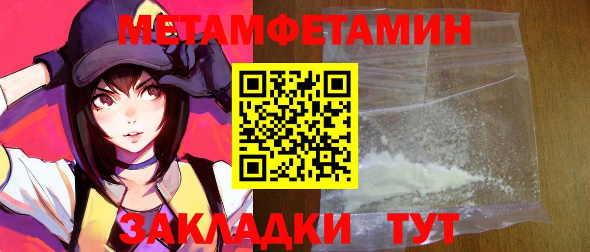 Амфетамин  АМФЕТАМИН 98%  Вход с VPN  Славгород  Амфетамин 
