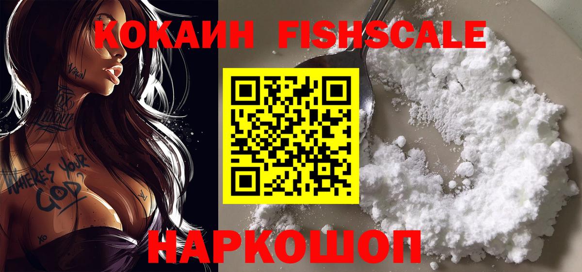 Кокаин Боливия Славгород