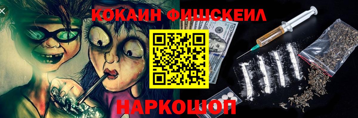 Cocaine Колумбийский  Вход с VPN  Кокаин  Кокаин Колумбийский  Славгород 