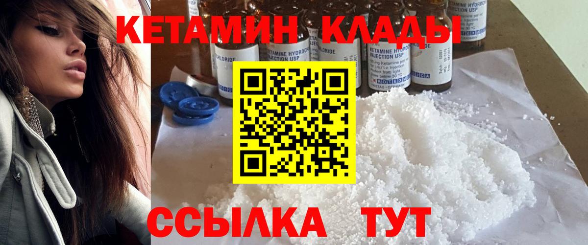 дарк нет состав  ссылка на мегу ссылки  Вход с VPN  Славгород  Кетамин ketamine  КЕТАМИН ketamine 