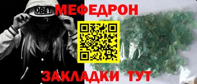 гашиш Бугуруслан