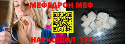 соль ск Бузулук