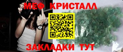 гашиш Бугуруслан