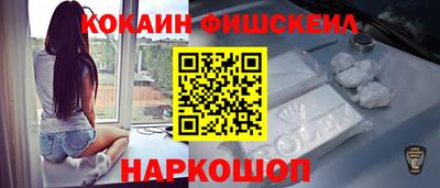 ГАЛЛЮЦИНОГЕННЫЕ ГРИБЫ Будённовск