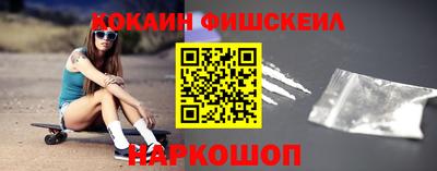 соль ск Бузулук