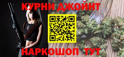 ГАЛЛЮЦИНОГЕННЫЕ ГРИБЫ Будённовск