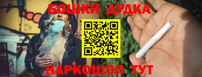 гашиш Бугуруслан