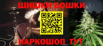 соль ск Бузулук