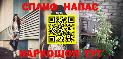 гашиш Бугуруслан