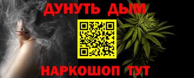 гашиш Бугуруслан