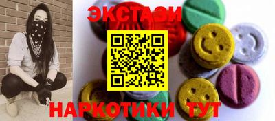ГАЛЛЮЦИНОГЕННЫЕ ГРИБЫ Будённовск
