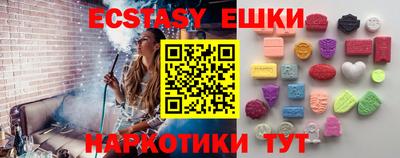 ГАЛЛЮЦИНОГЕННЫЕ ГРИБЫ Будённовск