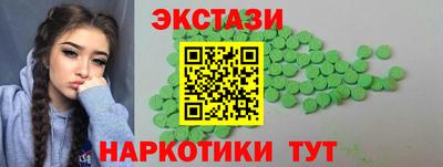 ГАЛЛЮЦИНОГЕННЫЕ ГРИБЫ Будённовск