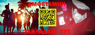 соль ск Бузулук