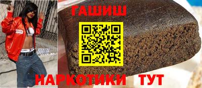 соль ск Бузулук