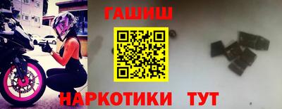 соль ск Бузулук