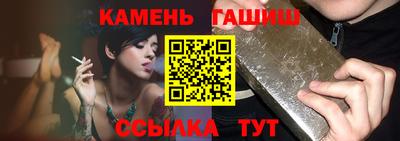 соль ск Бузулук