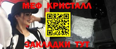 соль ск Бузулук