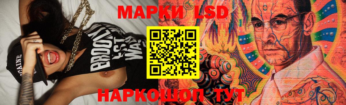 Славгород  ЛСД экстази ecstasy  ЛСД экстази  Вход с VPN 