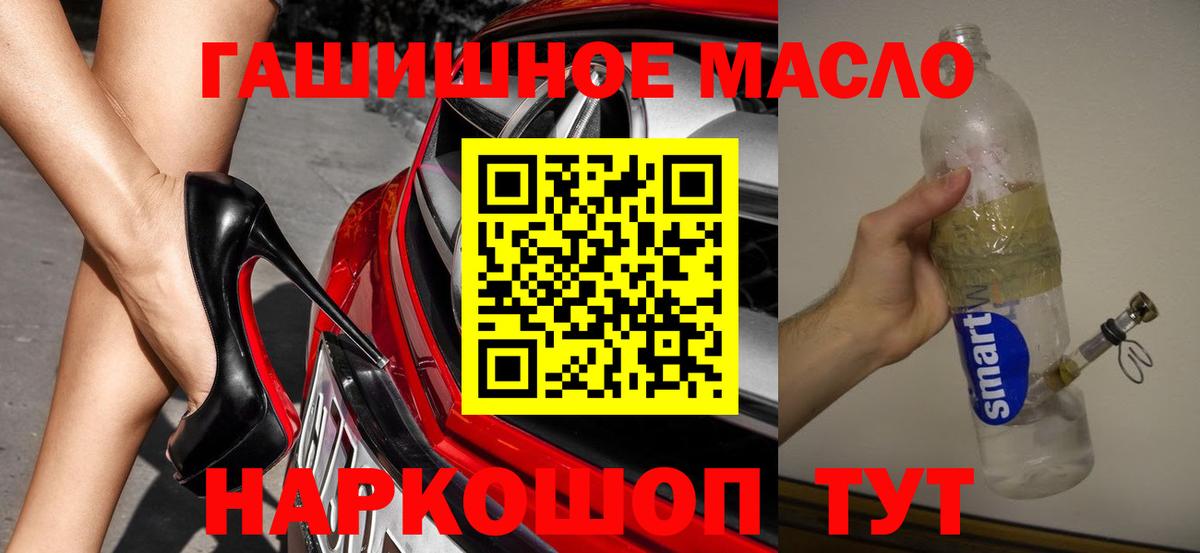 ТГК Wax Славгород