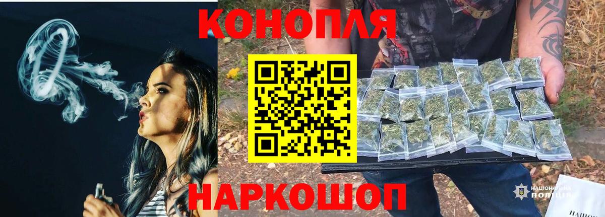 Канабис гибрид Славгород